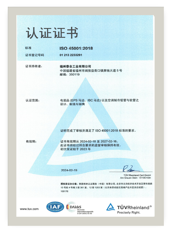 东升国际官网-不凡成就非凡,相信品牌力量