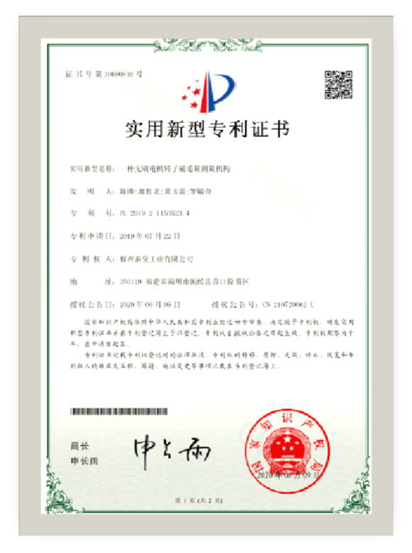 东升国际官网-不凡成就非凡,相信品牌力量