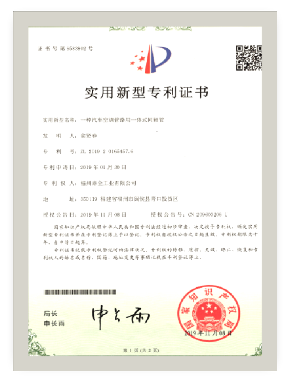 东升国际官网-不凡成就非凡,相信品牌力量