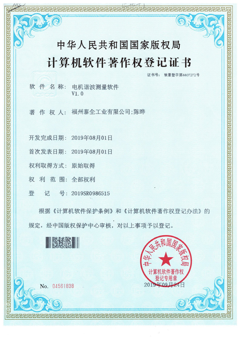 东升国际官网-不凡成就非凡,相信品牌力量