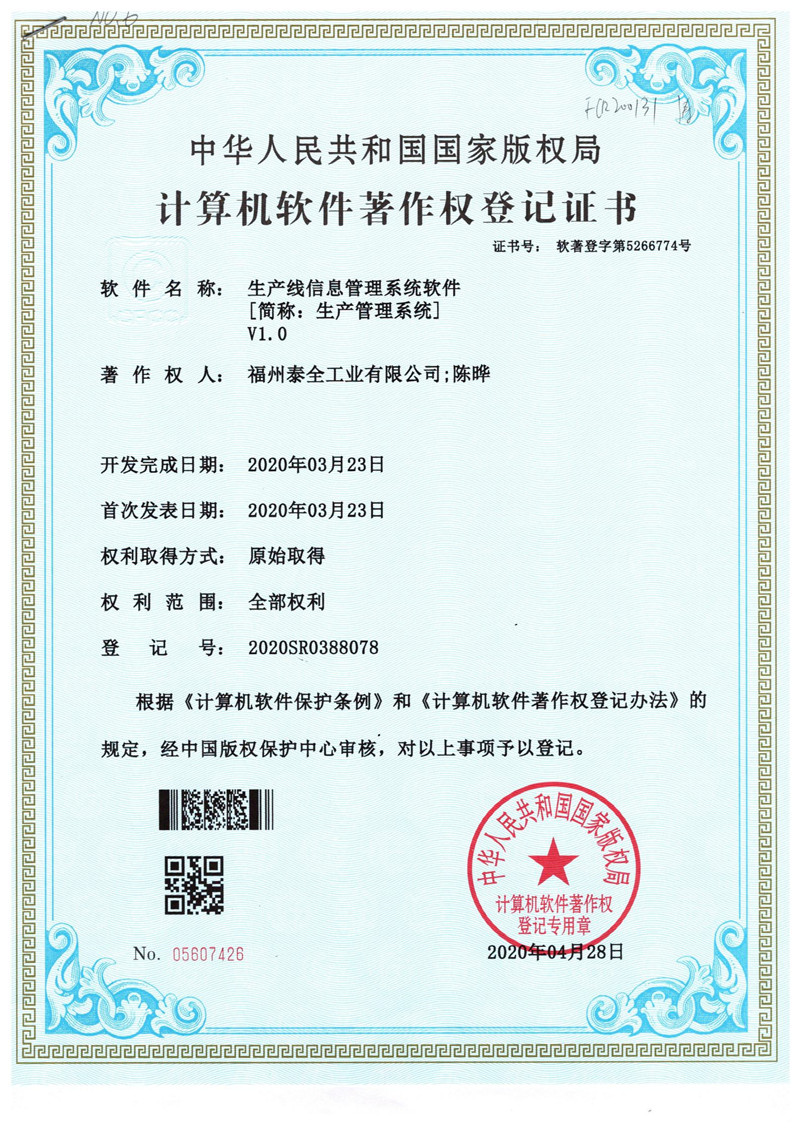 东升国际官网-不凡成就非凡,相信品牌力量