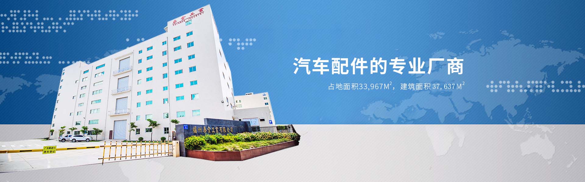 东升国际官网-不凡成就非凡,相信品牌力量