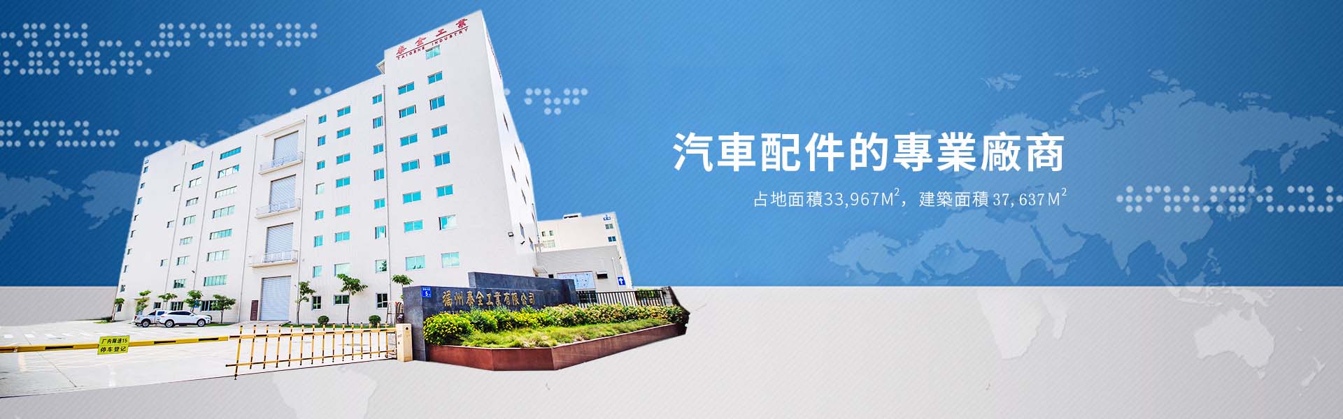 东升国际官网-不凡成就非凡,相信品牌力量