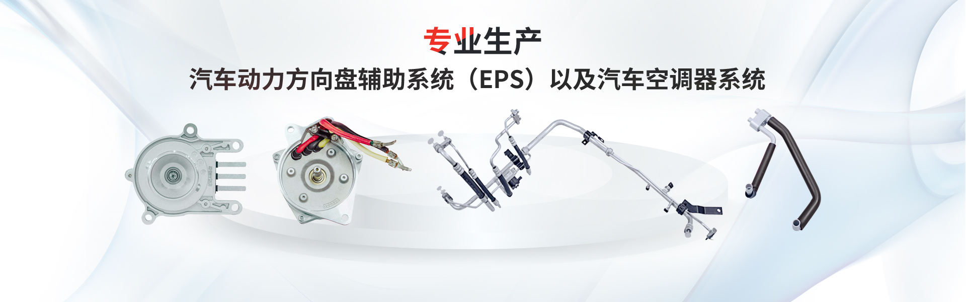 东升国际官网-不凡成就非凡,相信品牌力量