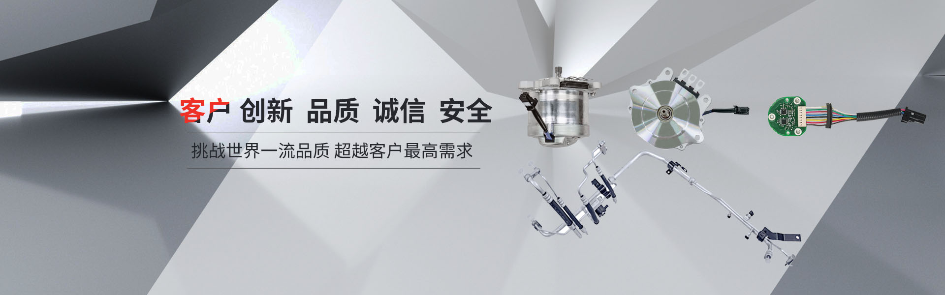 东升国际官网-不凡成就非凡,相信品牌力量