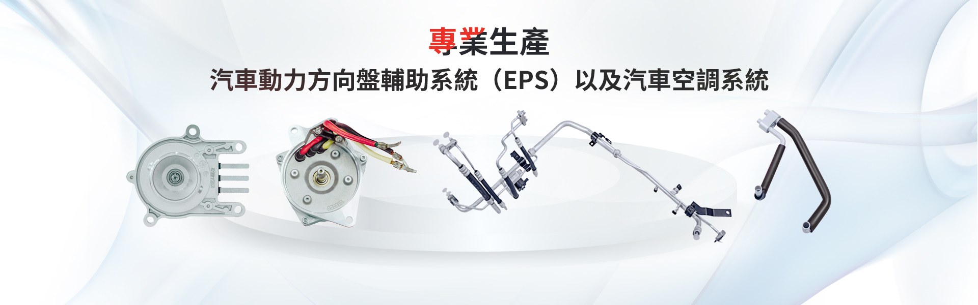 东升国际官网-不凡成就非凡,相信品牌力量