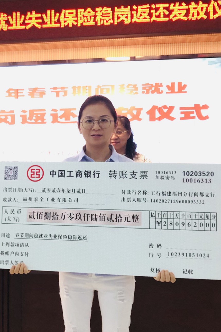 1626398449 东升国际官网-不凡成就非凡,相信品牌力量