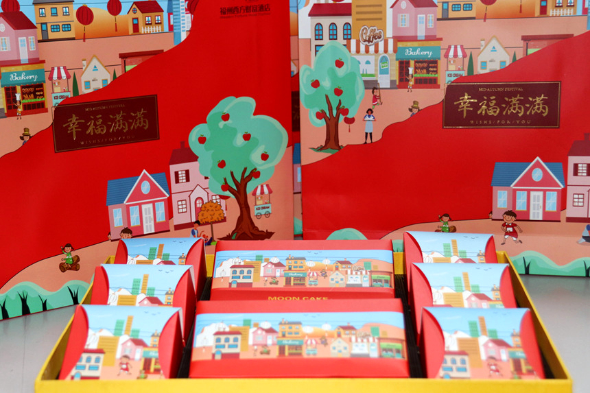 1631765734 东升国际官网-不凡成就非凡,相信品牌力量