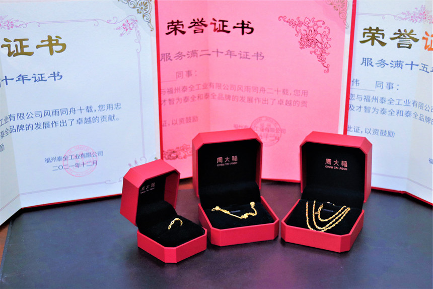 1641462671 东升国际官网-不凡成就非凡,相信品牌力量