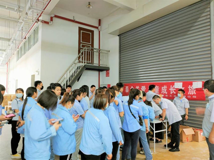 1654853751 东升国际官网-不凡成就非凡,相信品牌力量