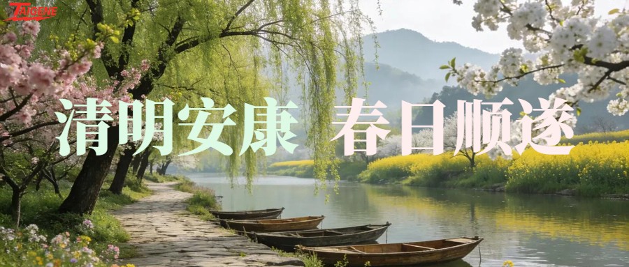 东升国际官网-不凡成就非凡,相信品牌力量