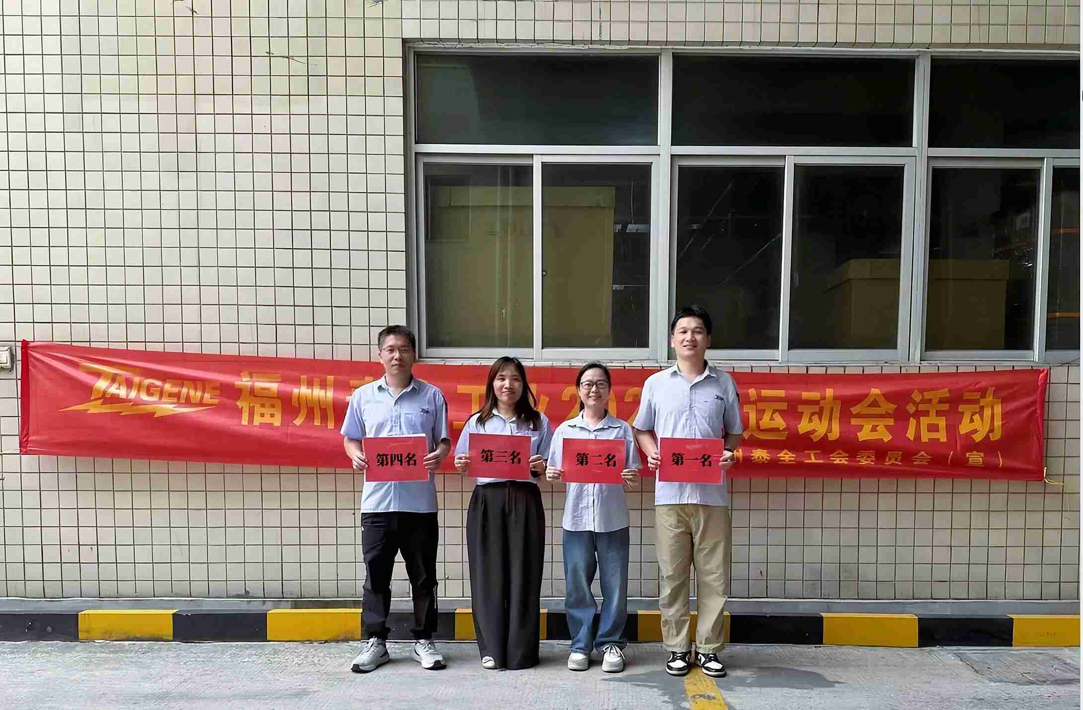 东升国际官网-不凡成就非凡,相信品牌力量